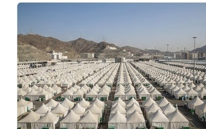 حج الفخامة